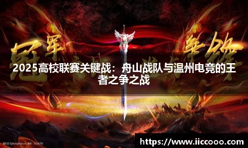 必一运动官方网站