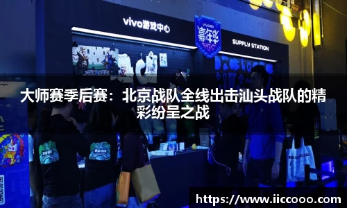 必一运动官方网站