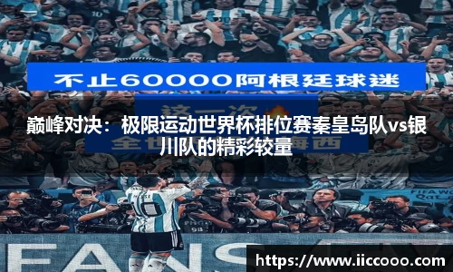 必一运动官方网站