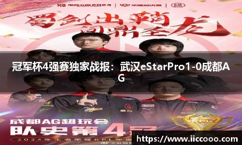 必一运动首页