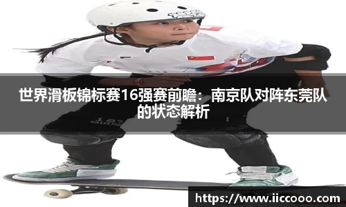 必一运动APP