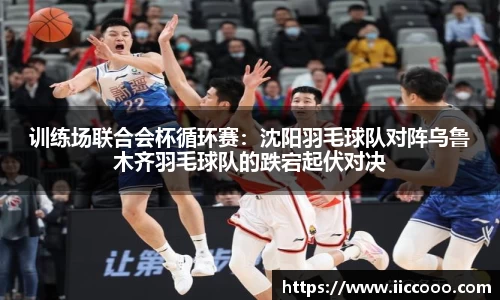 必一运动官方网站