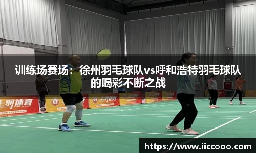 必一运动首页