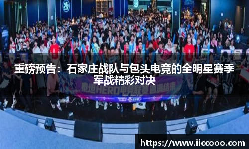 必一运动首页