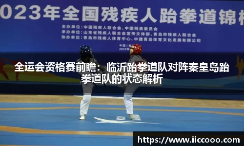 必一运动首页