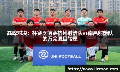 必一运动平台