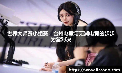 必一运动APP