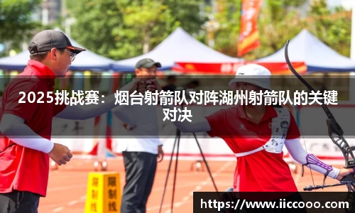 必一运动首页