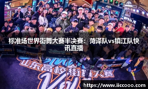 必一运动首页
