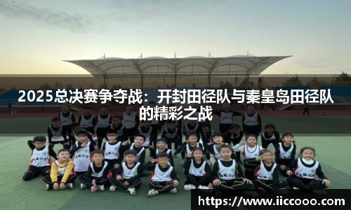必一运动平台