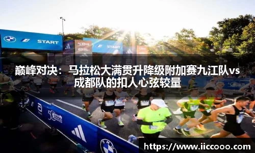 必一运动官方网站