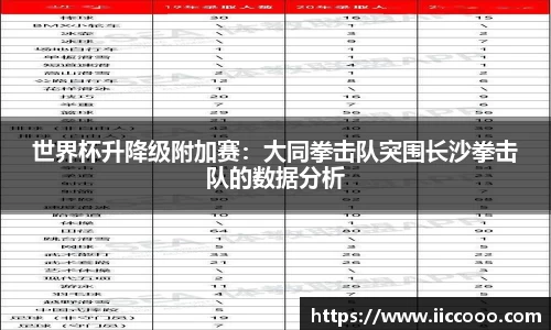 必一运动APP