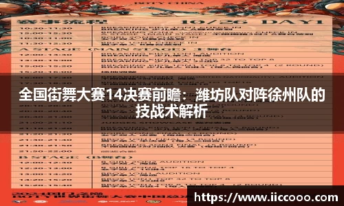 必一运动官方网站