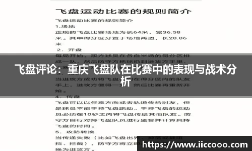必一运动首页