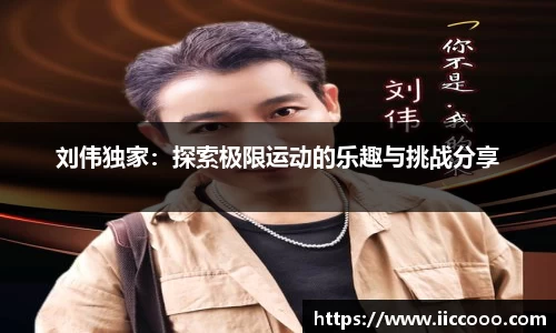 必一运动APP