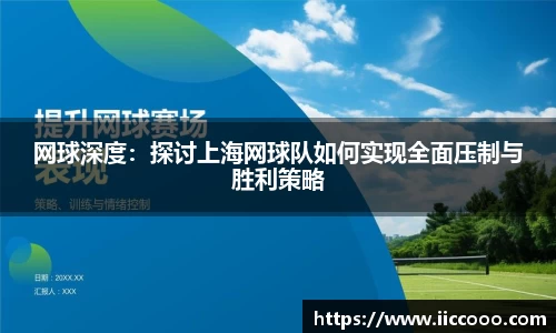 必一运动APP