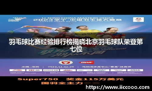 必一运动平台