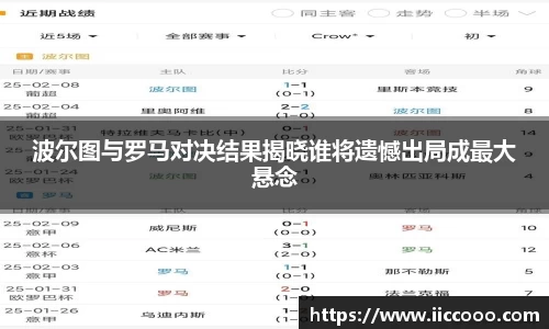 必一运动APP