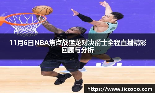 必一运动首页